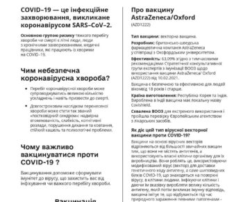 leaflet_A4_26 02 2020_bw_page-0001