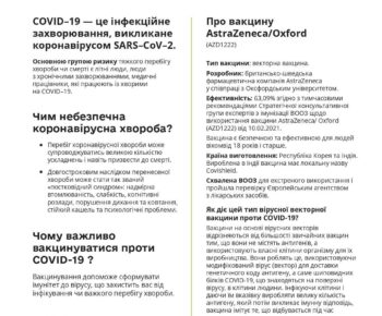 лiфлети_кол_оровi_page-0001